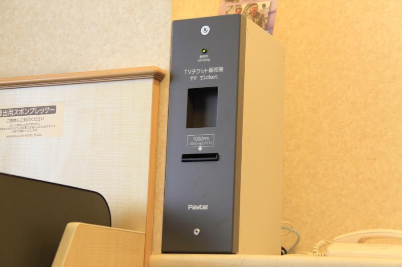 Kofu Washington Hotel Plaza Dış mekan fotoğraf